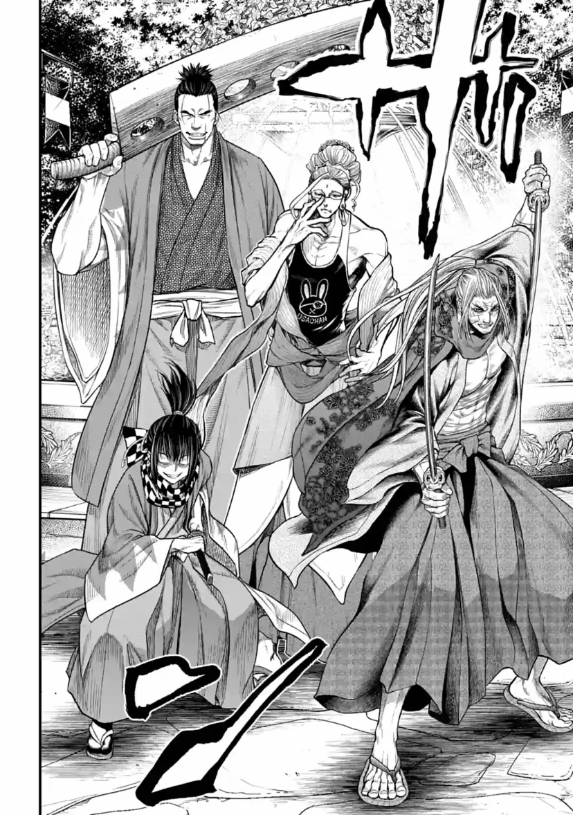 Record Of Ragnarok, Chapter 33 image 58